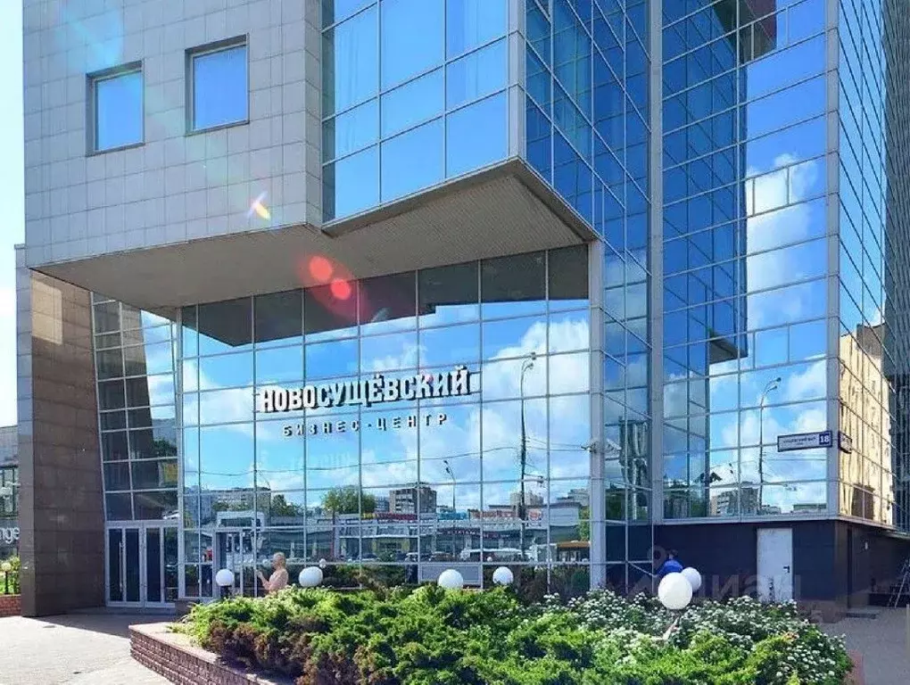 Офис в Москва ул. Сущевский Вал, 18 (120 м) - Фото 1