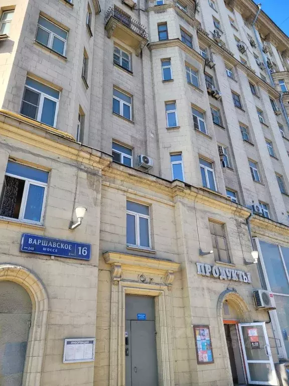 2-к кв. Москва Варшавское ш., 16 (57.1 м) - Фото 1