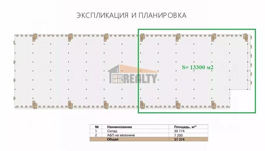 Склад в Московская область, Истра муниципальный округ, с. ... - Фото 2