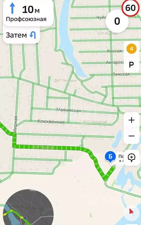 Участок в Бурятия, Иволгинский район, Гурульбинское с/пос, с. Поселье  ... - Фото 1