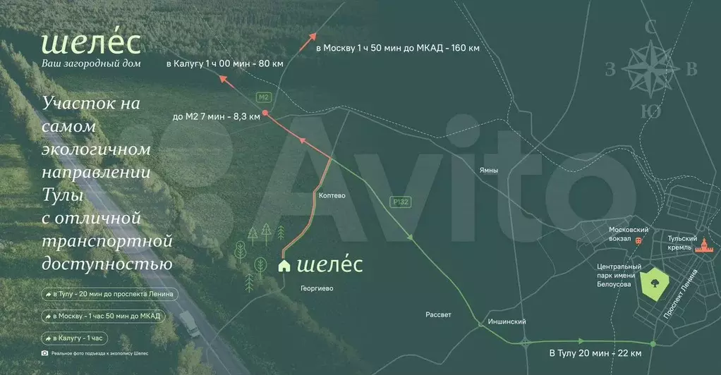 Дом 126 м на участке 6 сот. - Фото 1