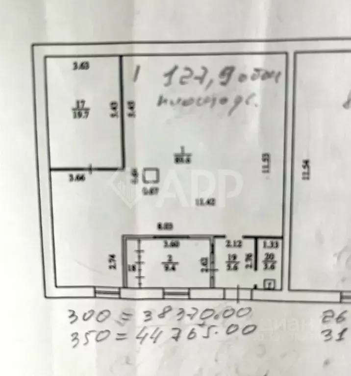 Склад в Удмуртия, Ижевск ул. Дружбы, 15 (127 м) - Фото 1