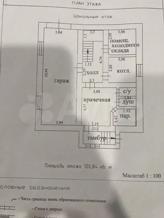 Коттедж 370 м на участке 13 сот. - Фото 0