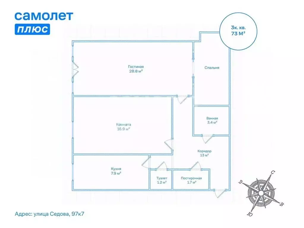 3-к кв. Санкт-Петербург ул. Седова, 97К7 (73.0 м) - Фото 1