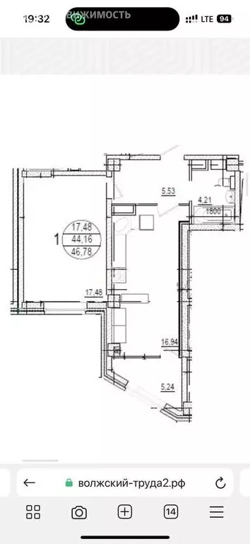 1-комнатная квартира: Волжский, площадь Труда, 2А (46.78 м) - Фото 0