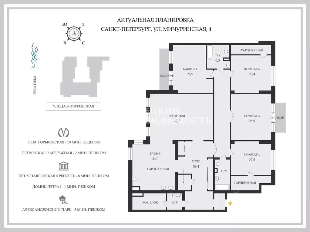 5-к кв. Санкт-Петербург Мичуринская ул., 4 (261.6 м) - Фото 2