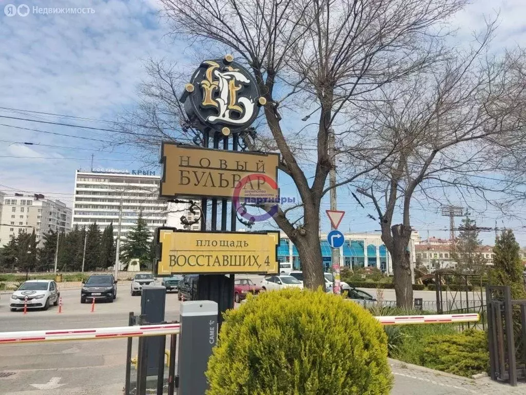 Помещение свободного назначения (44 м) - Фото 2