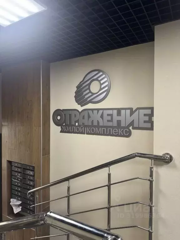 2-к кв. Владимирская область, Владимир ул. Мира, 5Б (57.8 м) - Фото 1