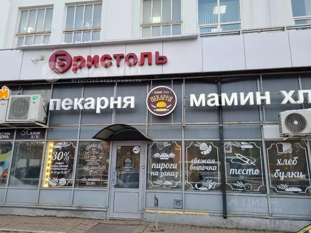 Помещение свободного назначения в Чувашия, Чебоксары просп. И.Я. ... - Фото 2