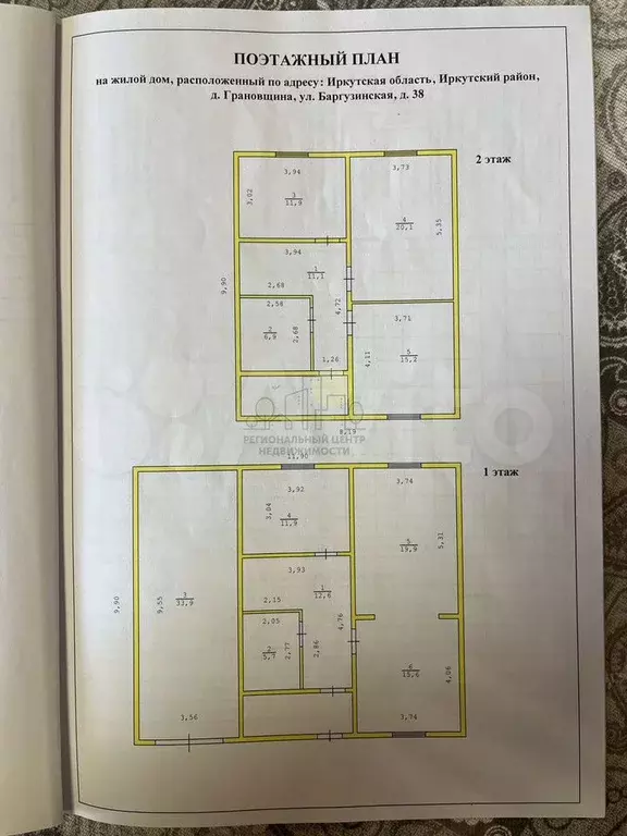 Дом 164,8 м на участке 7,5 сот. - Фото 0