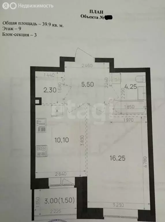 1-комнатная квартира: Казань, Краснококшайская улица, 60 (39.9 м) - Фото 1