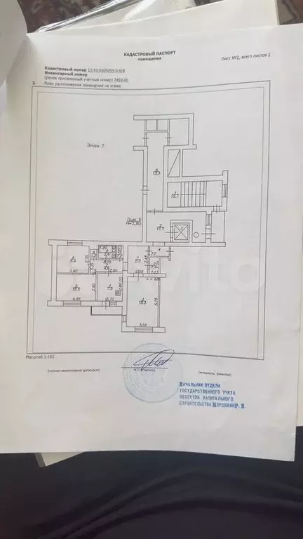 3-к. квартира, 64 м, 7/10 эт. - Фото 0