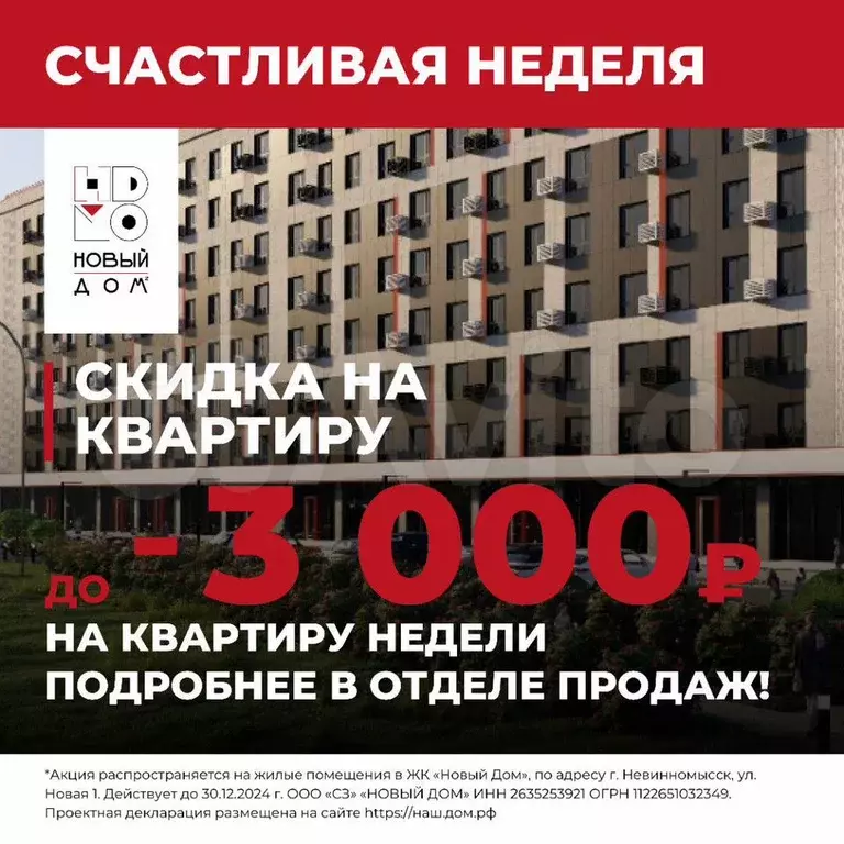 1-к. квартира, 40,7 м, 3/8 эт. - Фото 1