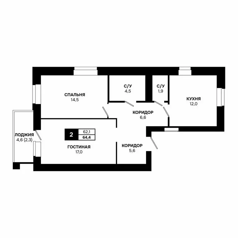 2-комнатная квартира: Кольцово, Благовещенская улица, 2 (64.4 м) - Фото 1