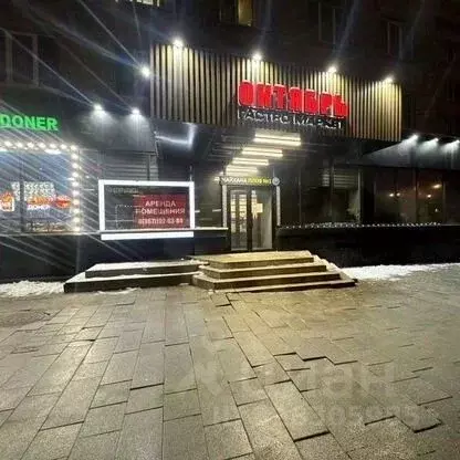 Торговая площадь в Москва просп. 60-летия Октября, 20 (272 м) - Фото 1