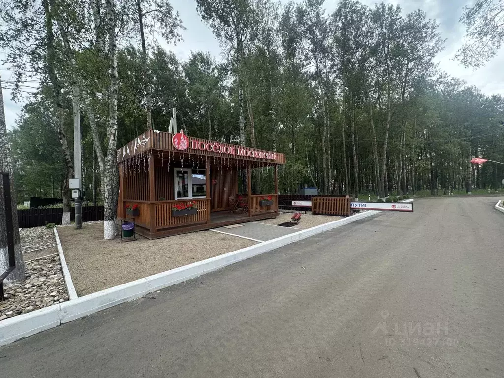 Участок в Московская область, Серпухов городской округ, д. Большое ... - Фото 0