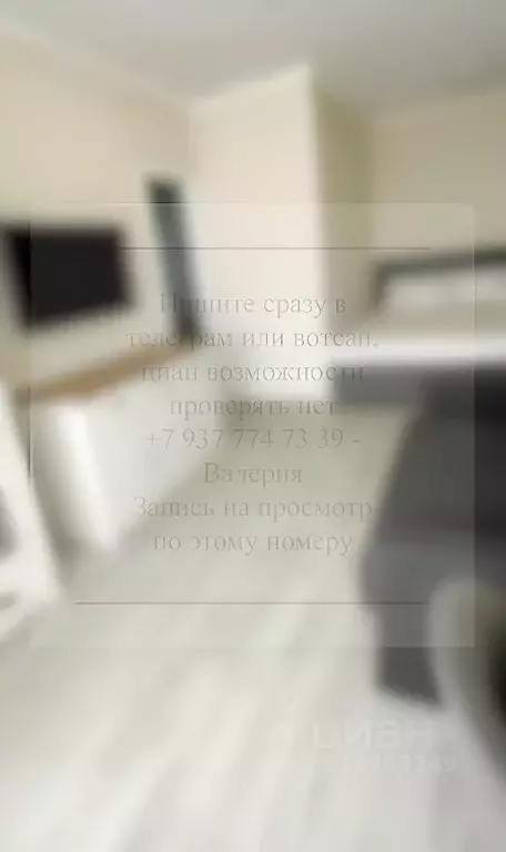 1-к кв. Астраханская область, Астрахань Советская ул., 36 (28.8 м) - Фото 2