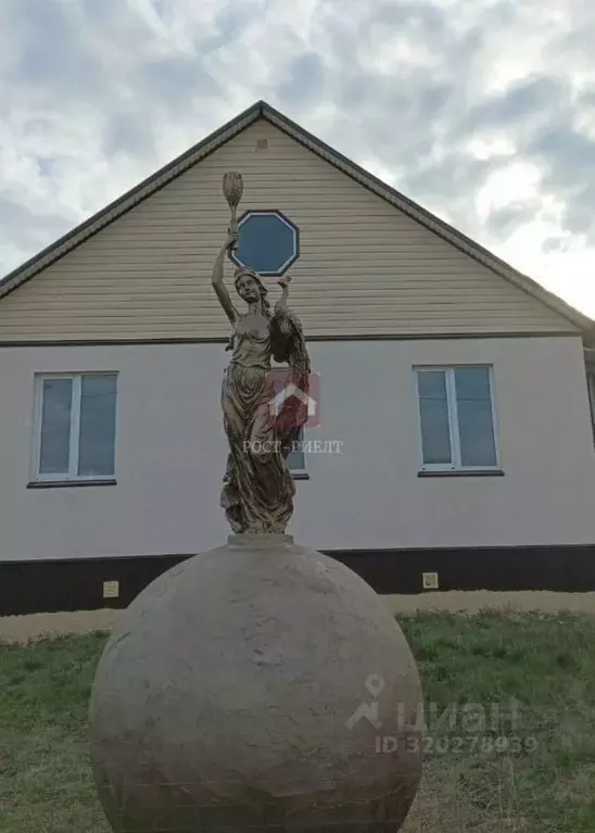 Дом в Саратовская область, Пугачев ул. Степная (74 м) - Фото 0
