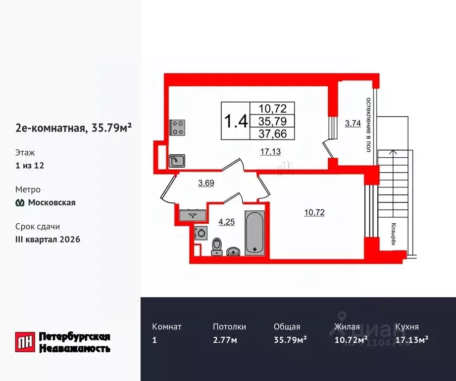 1-к кв. Санкт-Петербург Предпортовая тер.,  (35.79 м) - Фото 0