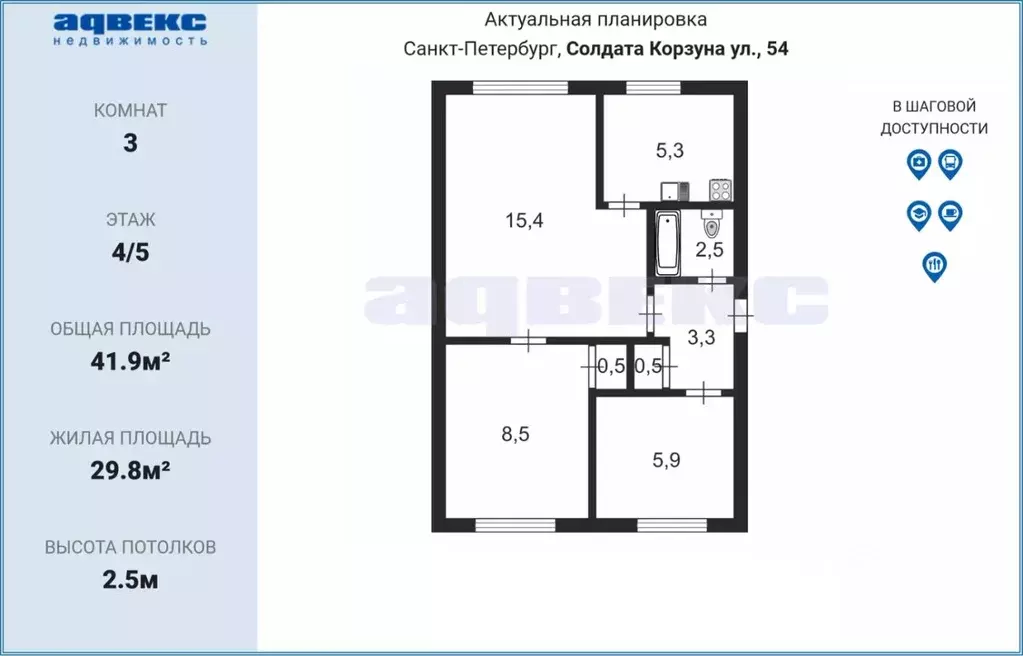 3-к кв. Санкт-Петербург ул. Солдата Корзуна, 54 (41.9 м) - Фото 2