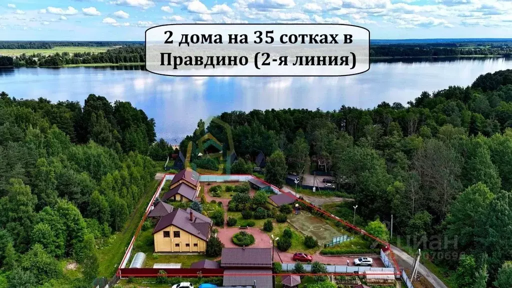 Дом в Ленинградская область, Выборгский район, Красносельское с/пос, ... - Фото 1
