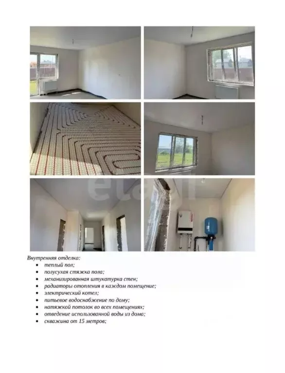 Дом в Башкортостан, Кармаскалинский район, Кабаковский сельсовет, д. ... - Фото 2