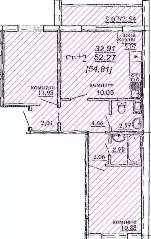 3-к кв. Челябинская область, Челябинск ул. Кулибина (54.81 м) - Фото 0