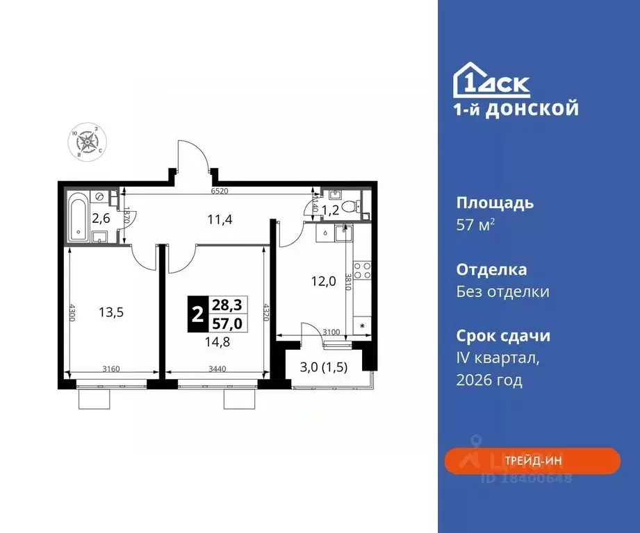 2-к кв. Московская область, Ленинский городской округ, д. Сапроново ... - Фото 0
