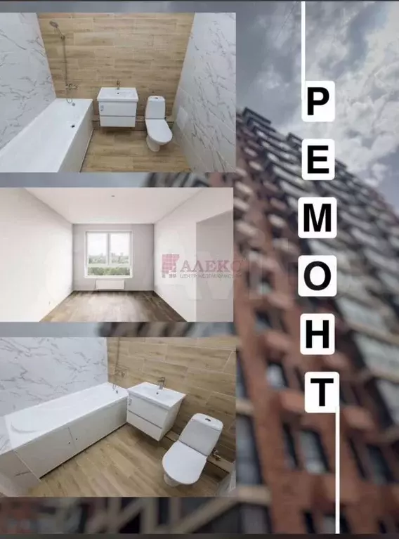 2-к. квартира, 59,1 м, 14/17 эт. - Фото 1