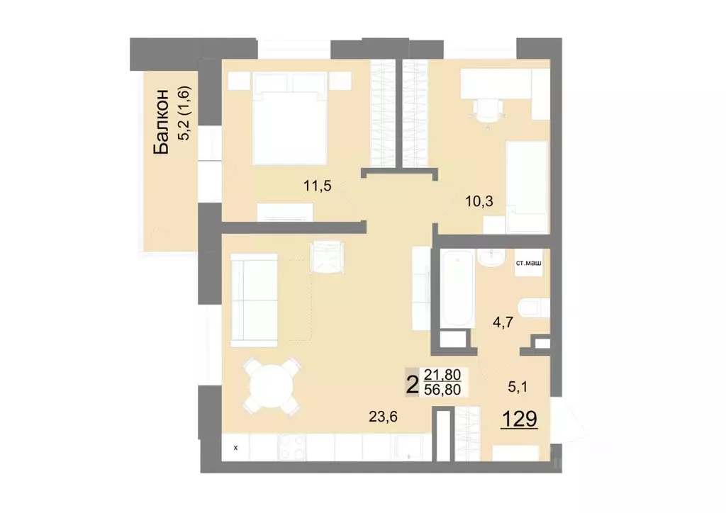 2-к кв. Свердловская область, Екатеринбург ул. Металлургов, 63/3 (56.8 ... - Фото 1