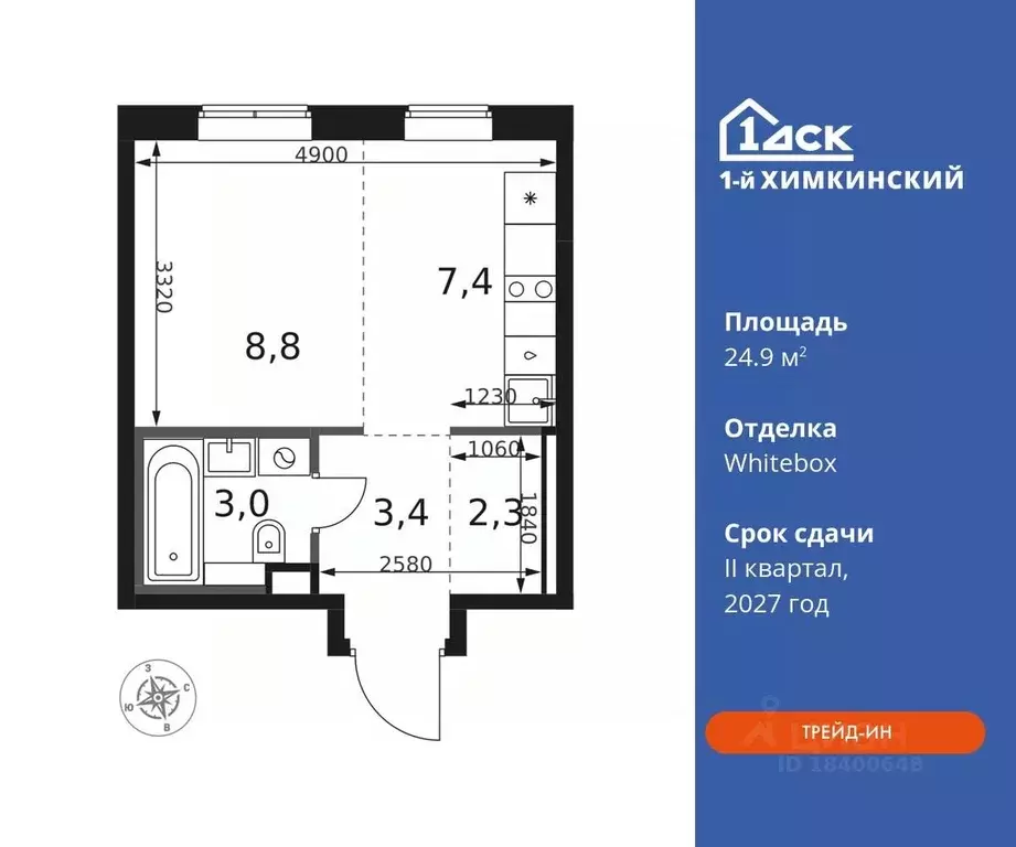 Студия Московская область, Химки Клязьма-Старбеево мкр, Международный ... - Фото 0