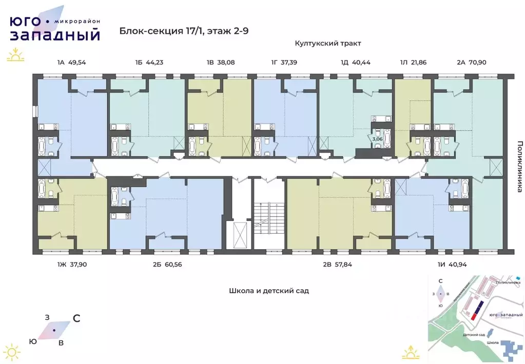 1-к кв. Иркутская область, Иркутский муниципальный округ, Маркова рп, ... - Фото 1