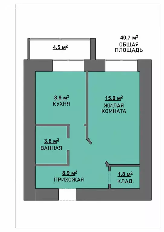 1-комнатная квартира: село Чигири, Европейская улица, 13 (39.4 м) - Фото 1
