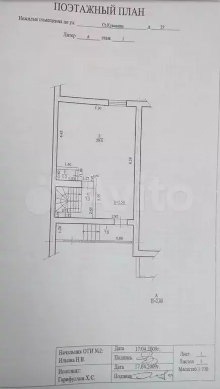 аренда помещения свободного назначения, 88.4 м - Фото 0