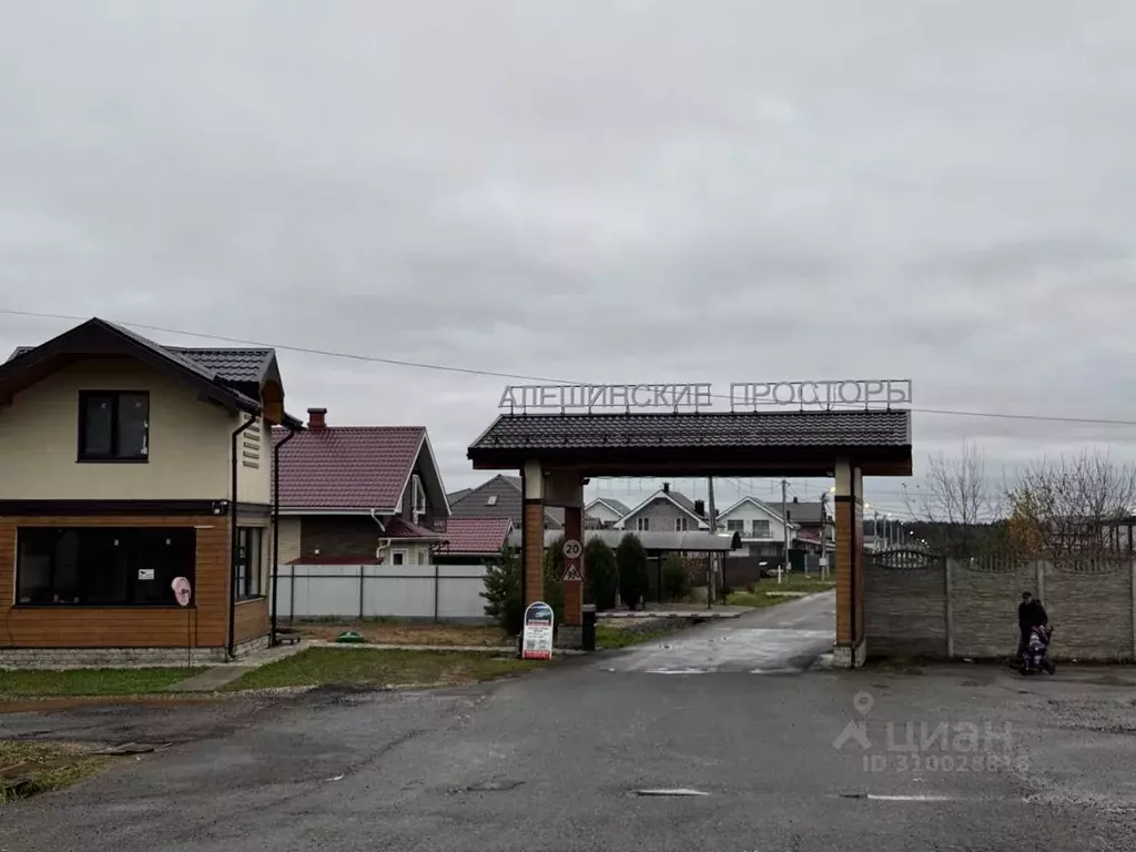 Участок в Московская область, Пушкинский городской округ, д. Алешино, ... - Фото 0