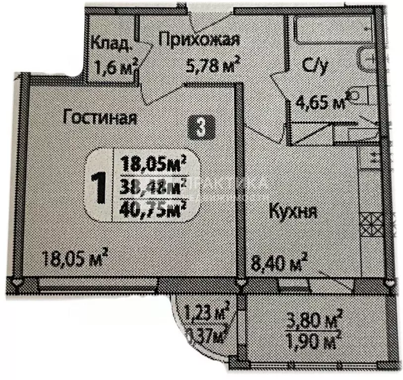 1-к кв. Москва проезд Чечерский, 126к1 (43.51 м) - Фото 2