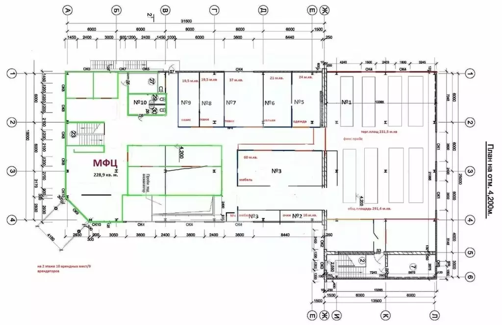 Помещение свободного назначения в Московская область, Наро-Фоминский ... - Фото 2
