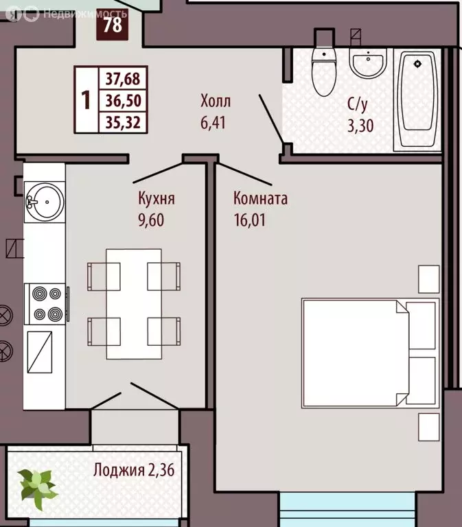 1-комнатная квартира: Калининград, Иркутская улица, 4 (36.9 м) - Фото 0