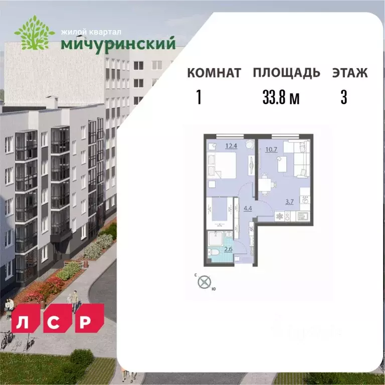 1-к кв. Свердловская область, Екатеринбург муниципальное образование, ... - Фото 0