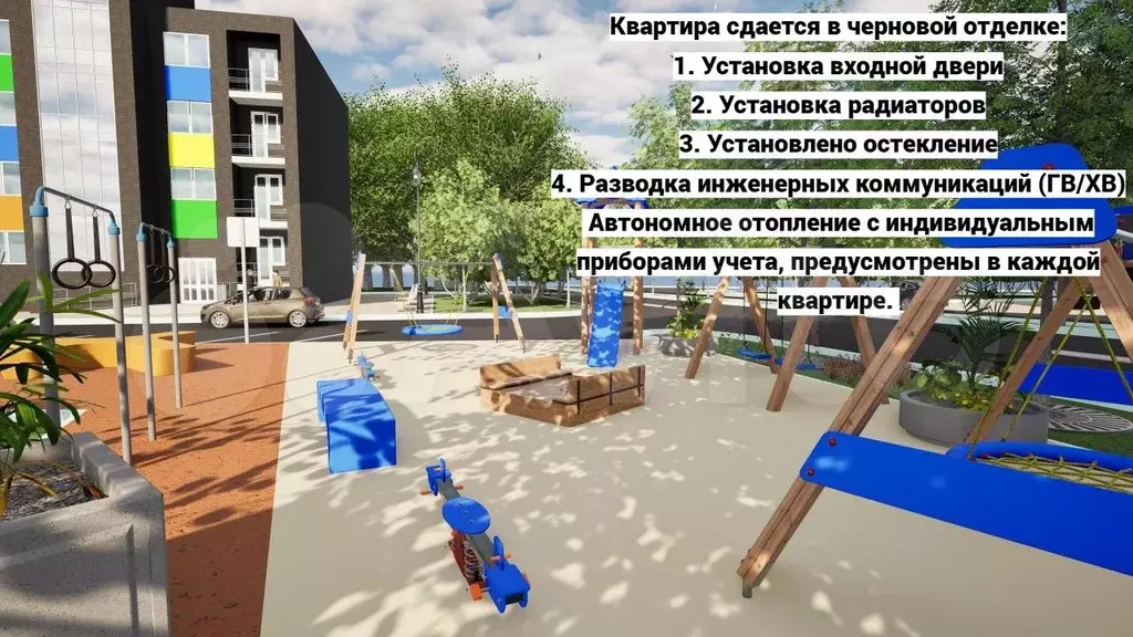 3-к. квартира, 84,7 м, 3/4 эт. - Фото 1