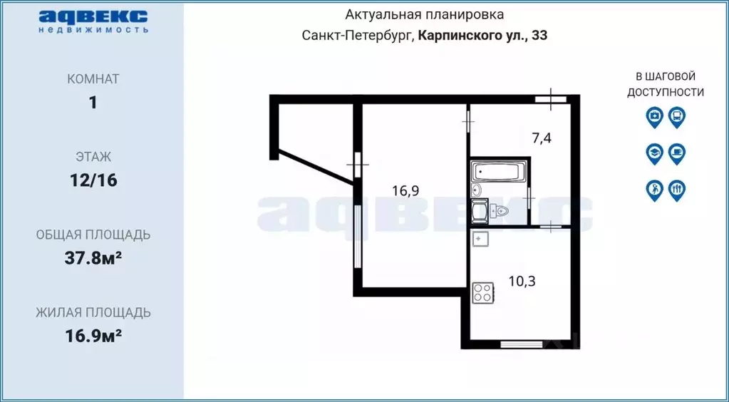 1-к кв. Санкт-Петербург ул. Карпинского, 33к1 (37.8 м) - Фото 2