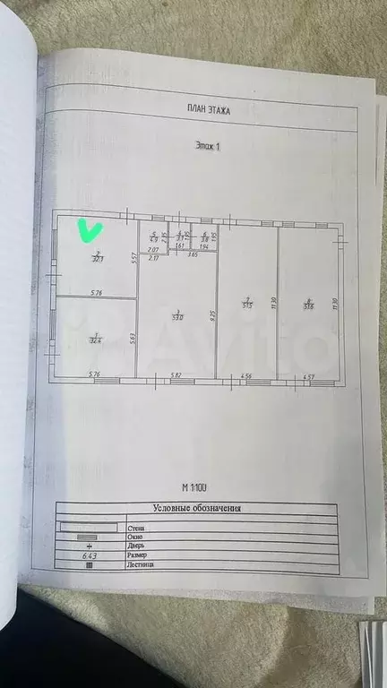 Свободного назначения - Фото 0