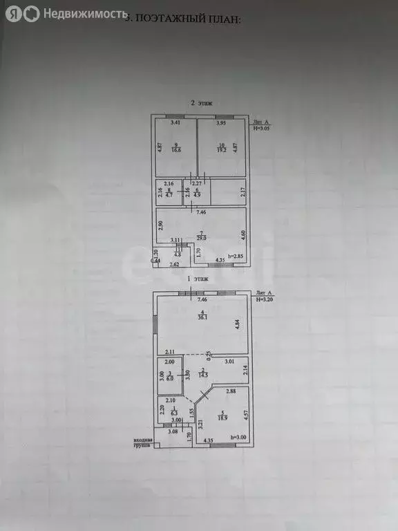 Дом в деревня Медовка, КП Лазурный, Лазурная улица (174 м) - Фото 1