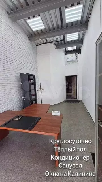 Офис - Фото 1