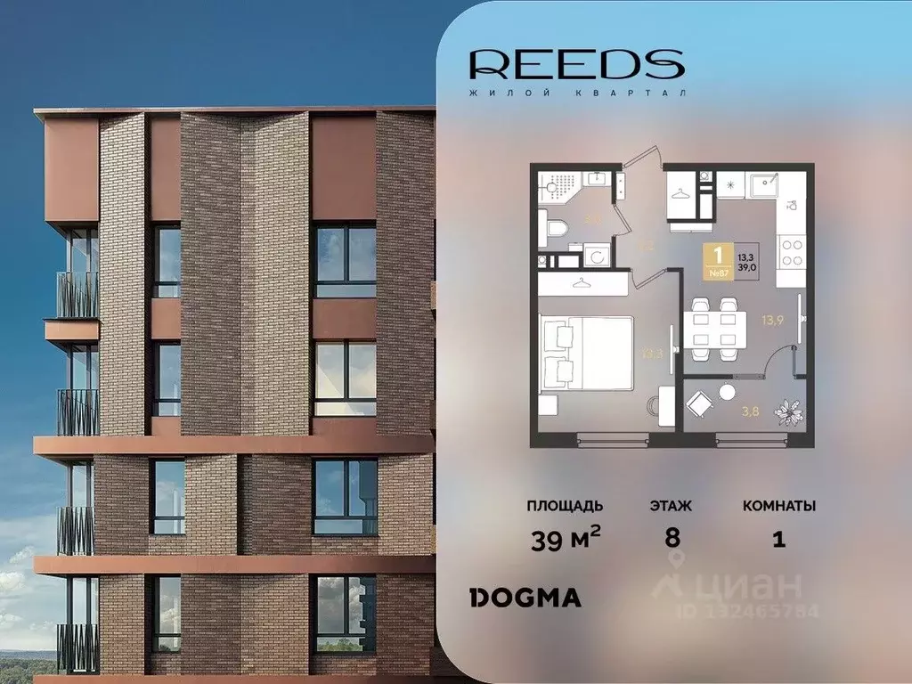 1-к кв. Краснодарский край, Краснодар  (39.0 м) - Фото 1