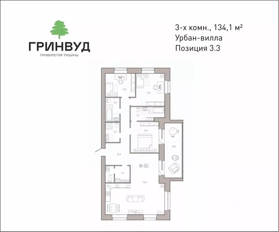 3-к кв. Брянская область, Брянск Клубный Гринвуд кв-л,  (134.1 м) - Фото 0