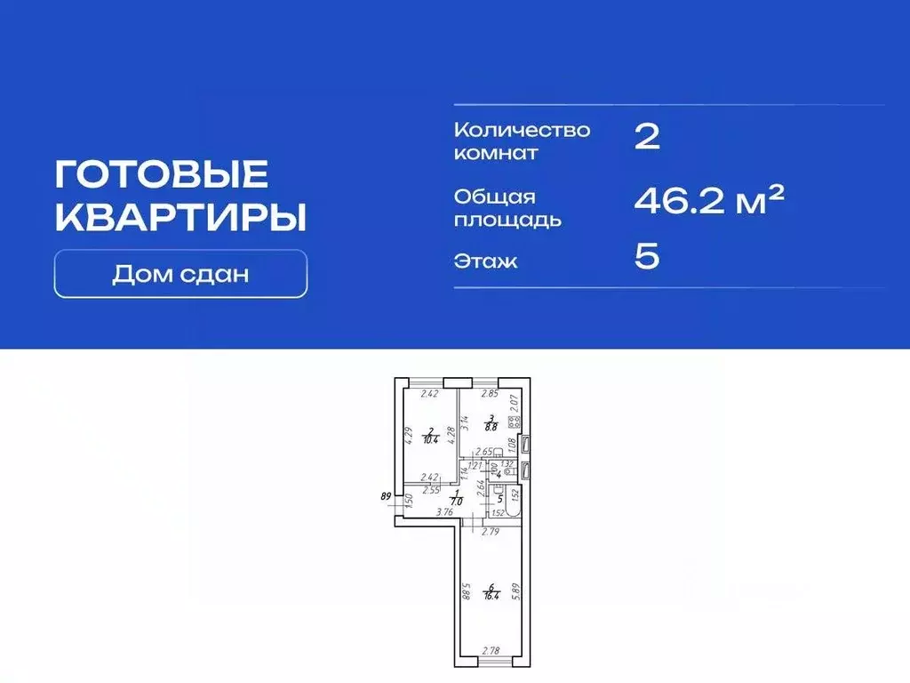 2-к кв. Санкт-Петербург пос. Шушары, Московское ш., 256к8 (46.2 м) - Фото 2