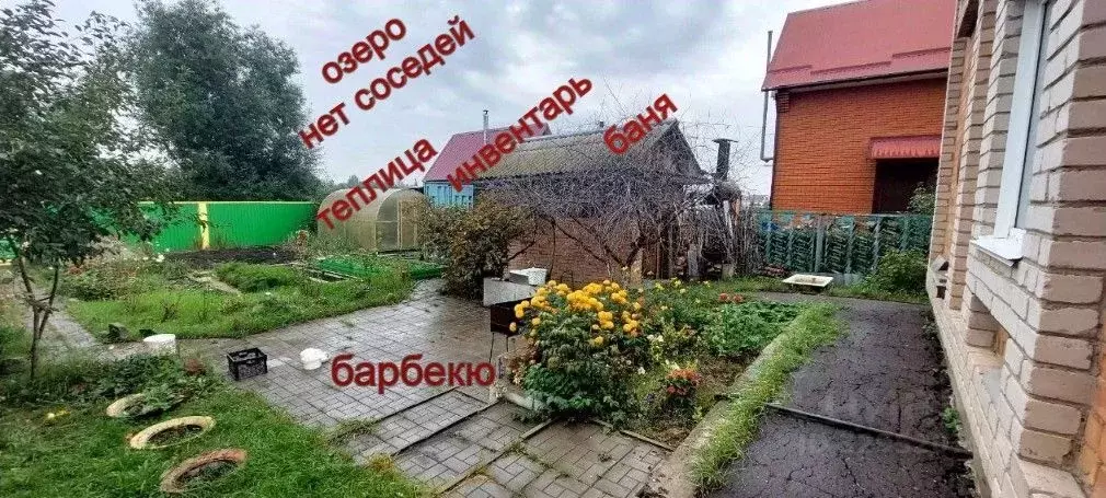 Дом в Омская область, Омск Локомотив СНТ, 546 (72 м) - Фото 2