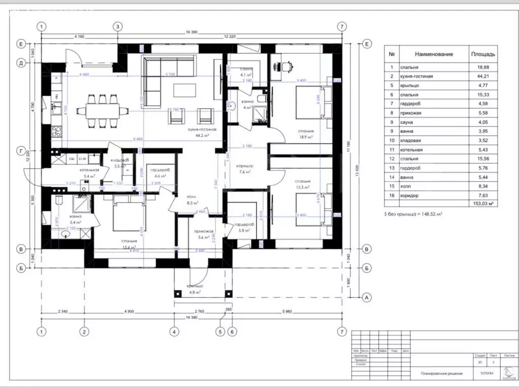 Дом в Королёв, ТСН СНТ Водопроводчик-12 (154 м) - Фото 2