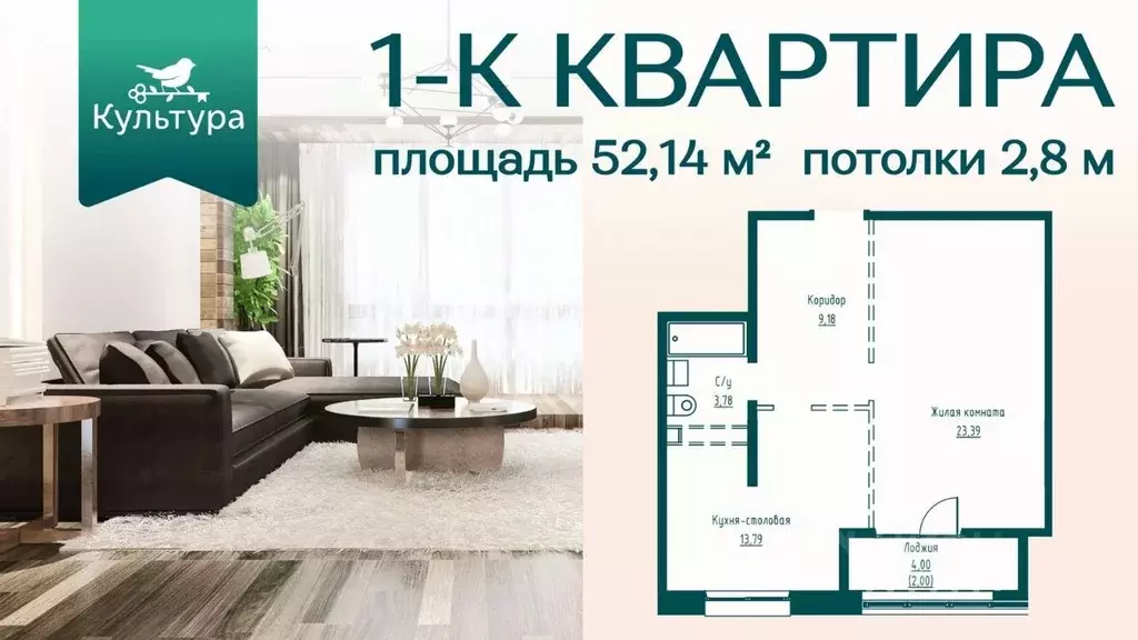 1-к кв. Хабаровский край, Хабаровск Азовский пер. (52.14 м) - Фото 1